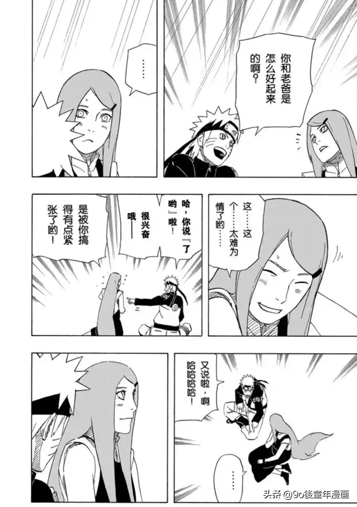 火影忍者第399集完整版,火影忍者515集可爱的小女孩