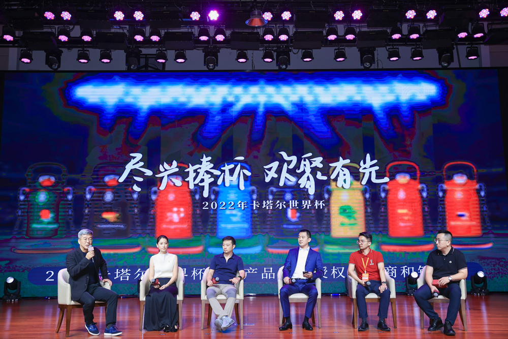 带你看懂2022卡塔尔世界杯,传递正能量感谢支持世界杯