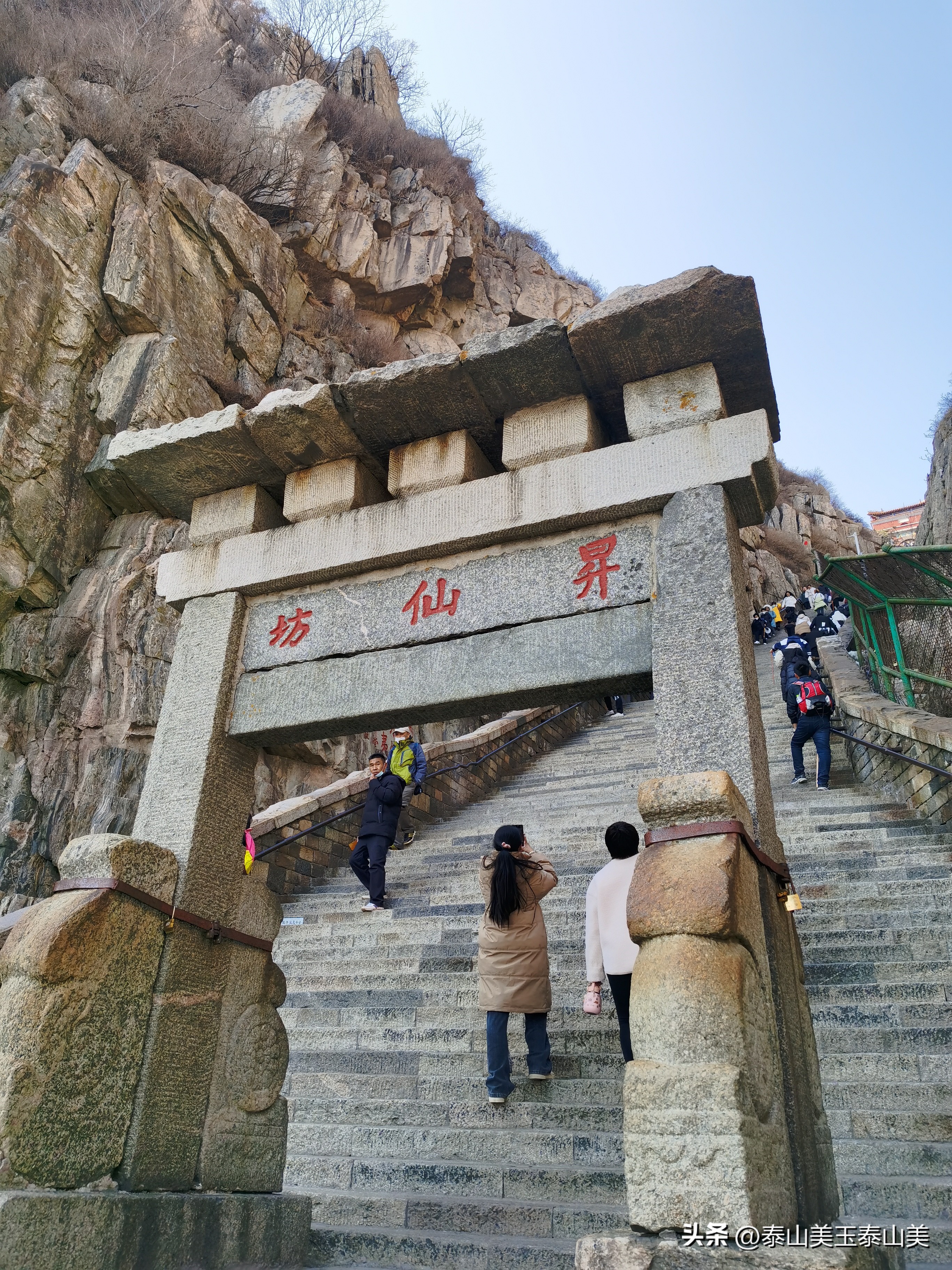 十八盘旅行,秋游十八盘