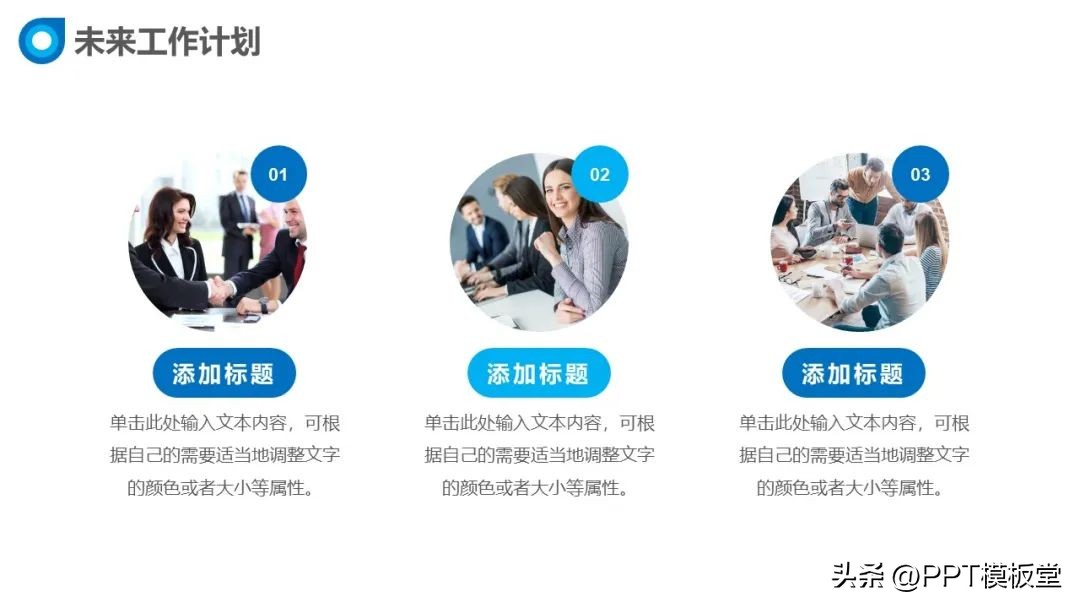 项目复盘总结ppt怎么写,绿色清新工作总结数据分析ppt模板