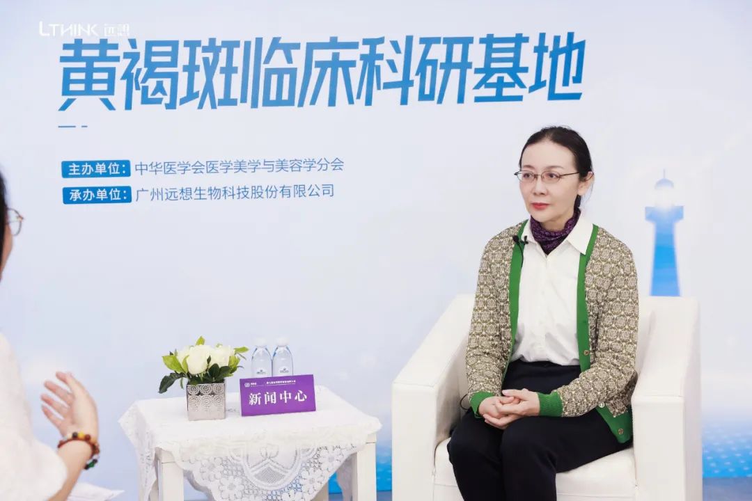 「*褐斑黄**临床科研基地项目」启航背后，行业价值更有深度