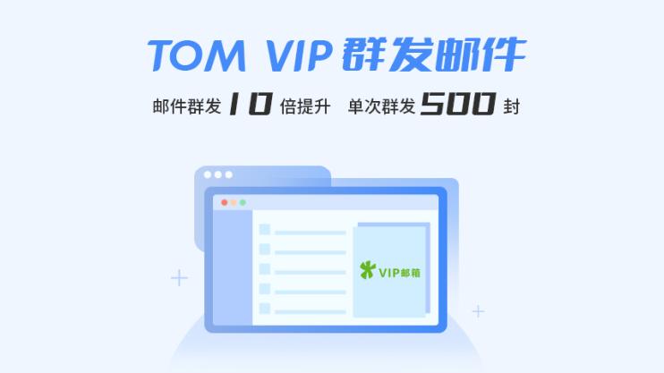 新时期邮件群发软件如何发效果好,邮件群发软件靠谱