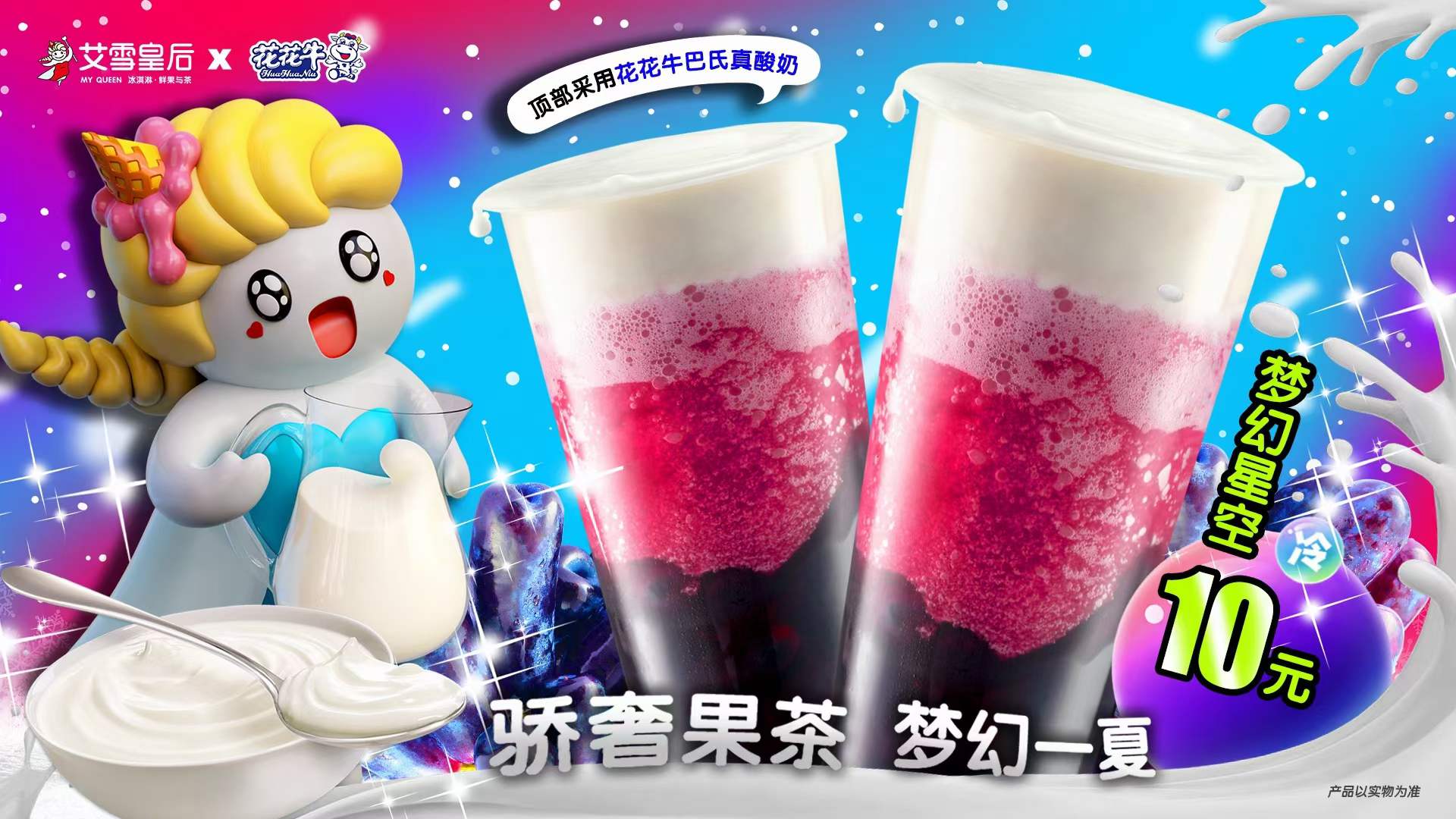 饮品店开店选址注意事项,开饮品店需要注意什么