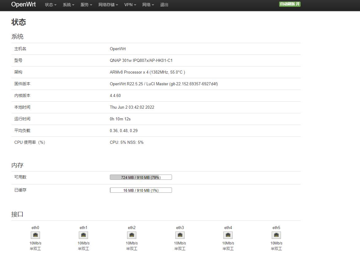 威联通301w路由器,威联通路由器301w