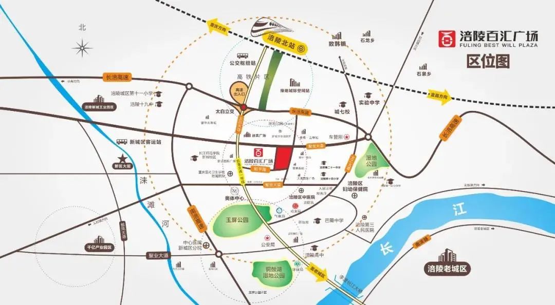 涪陵百汇广场,壹城市奥莱