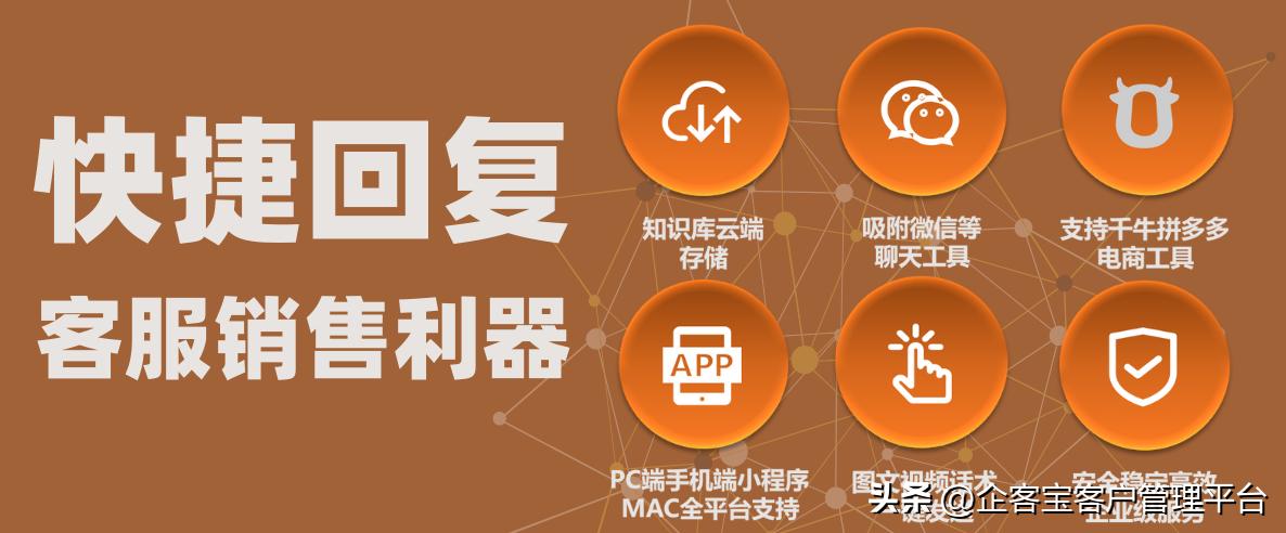 飞鸽快捷回复怎么设置,快捷回复软件下载