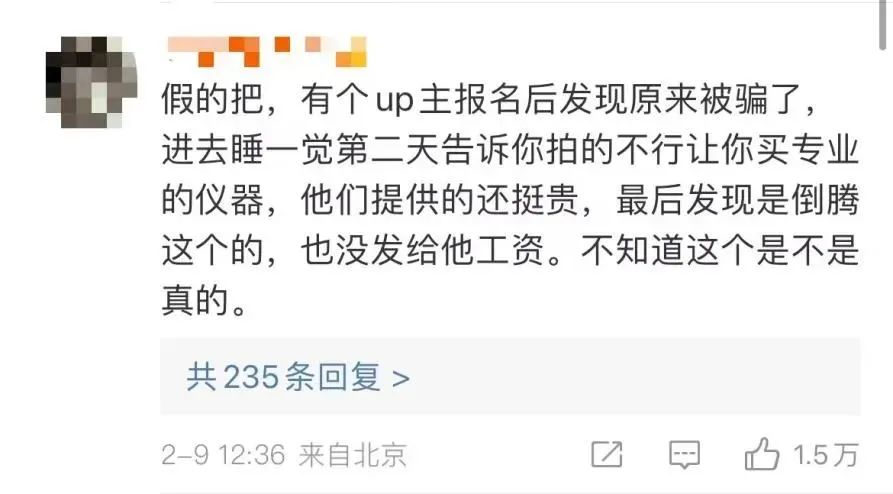 兼职凶宅试睡,除了凶宅试睡员还有其他赚钱的吗