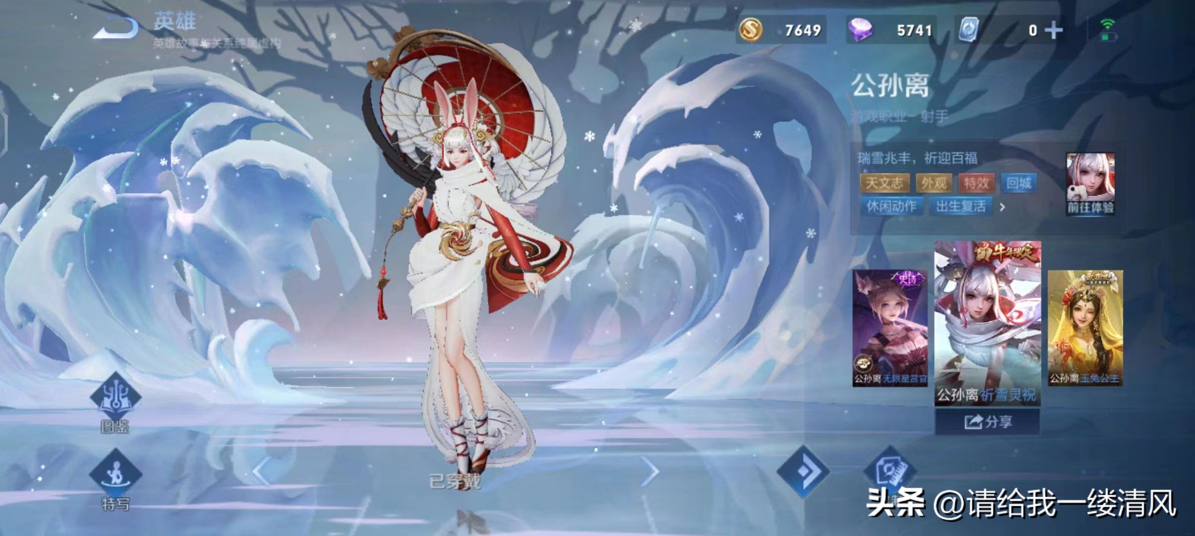 王者荣耀：如果再给你一次机会，你不会买哪个英雄？