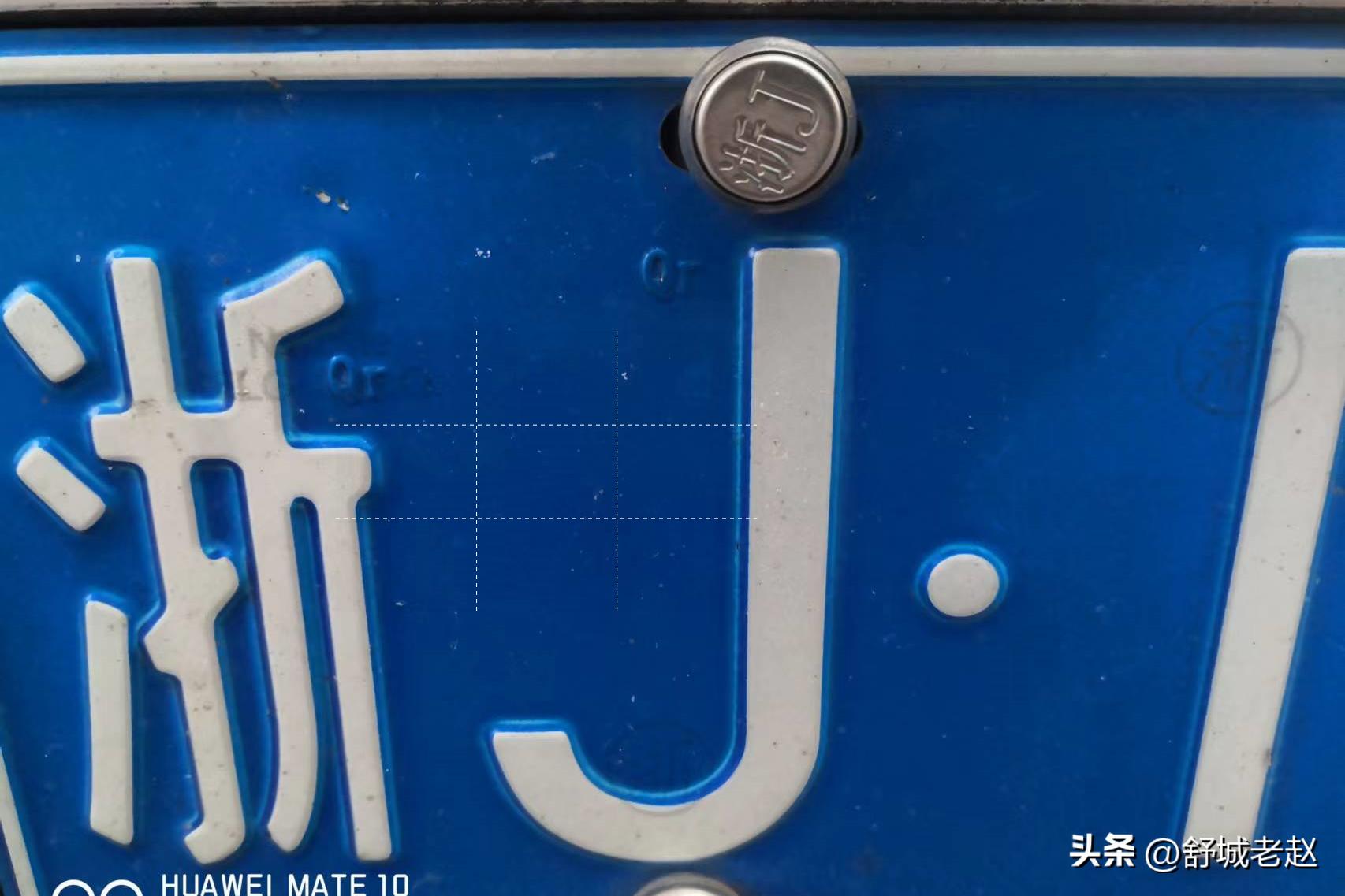 车辆号牌种类与号段,汽车号牌数字认识