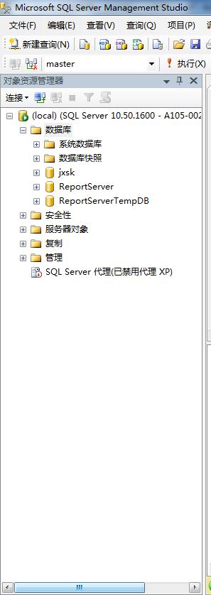 数据库基础与应用实验一,数据库的创建实验