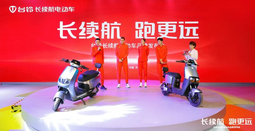 台铃长续航高端车不停走,泾县台铃长续航电动车