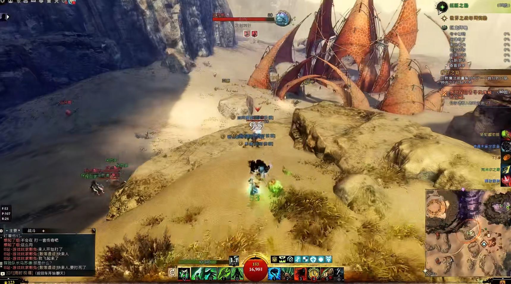 激战2哪个游戏开玩性最高,世界上最良心的网游激战2