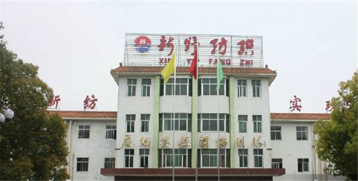 新野纺织下半年还能开工吗,新野纺织未来5年规划