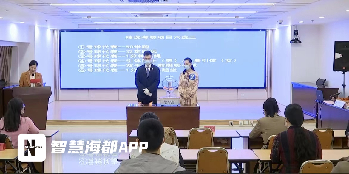 福州2023中考体育项目抽考,2023年福州体育中考方案