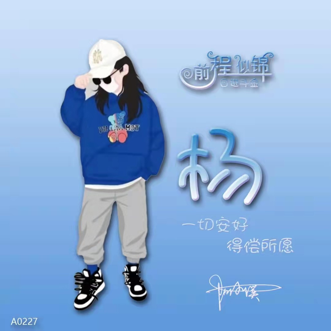 2022独一无二的微信头像唯美卡通,2022独一无二的微信头像卡通情侣