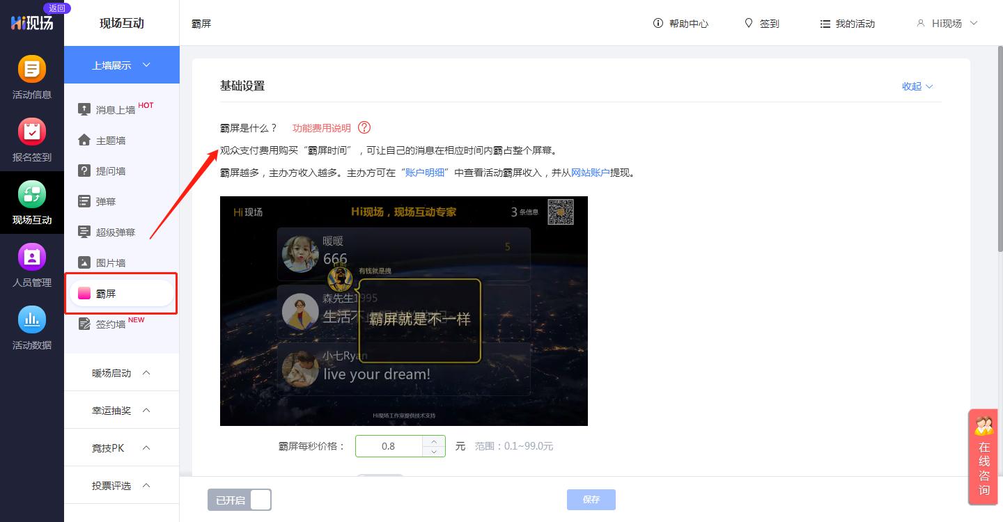 100平的小酒馆如何引流,小酒馆怎么引流拓客