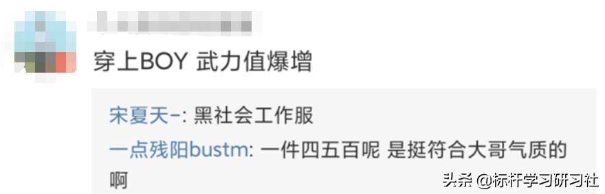 唐山打人事件打成什么样了,唐山打人事件男子被网暴后续