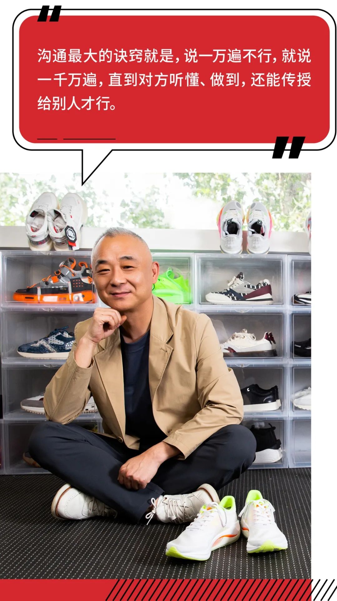 李宁故事广告片,李宁故事解说