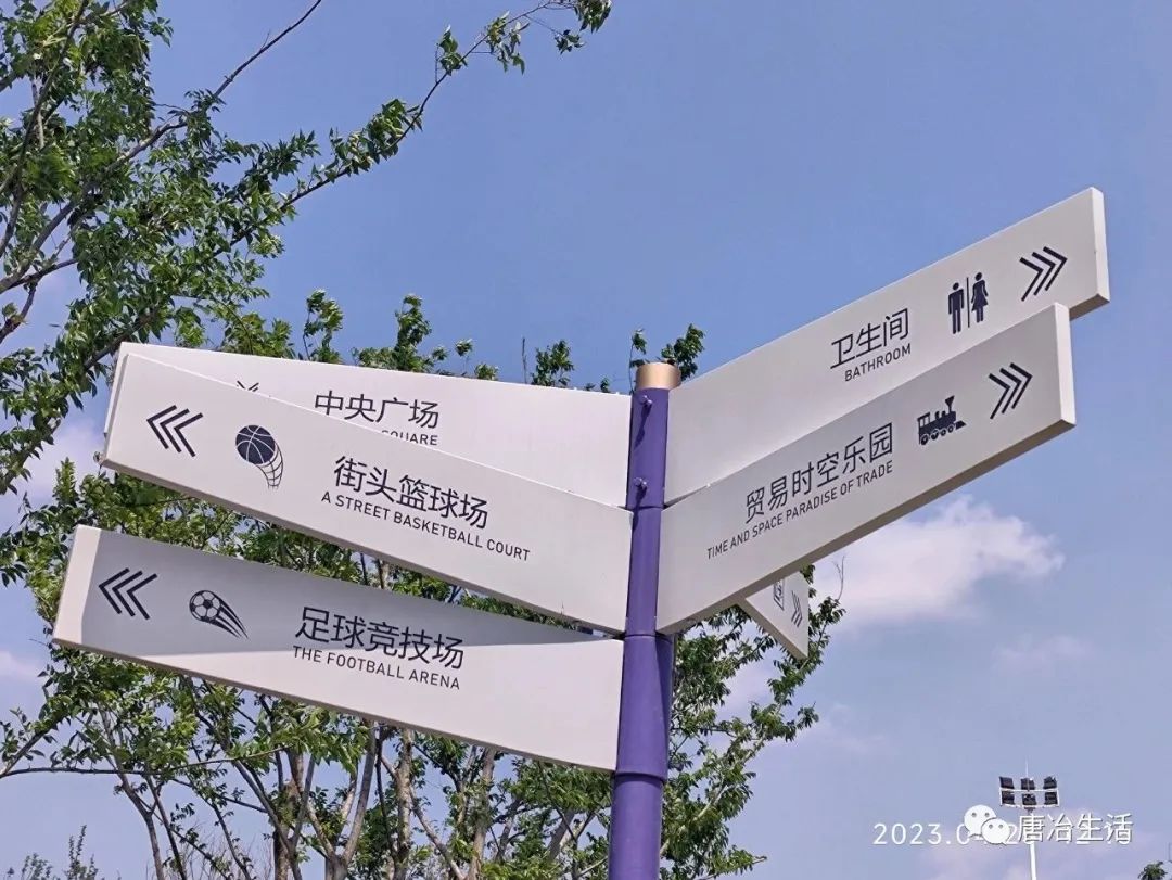 唐冶中央公园文商旅组团规划,唐冶中央公园什么时候建成