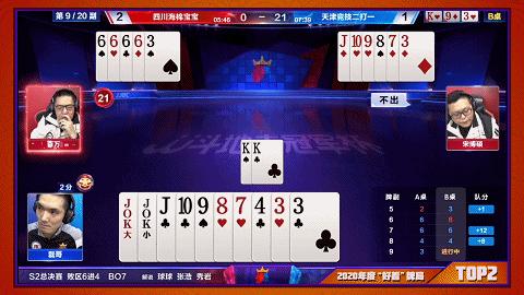 s3秋季赛夺冠完整视频,s3总决赛完整视频回放