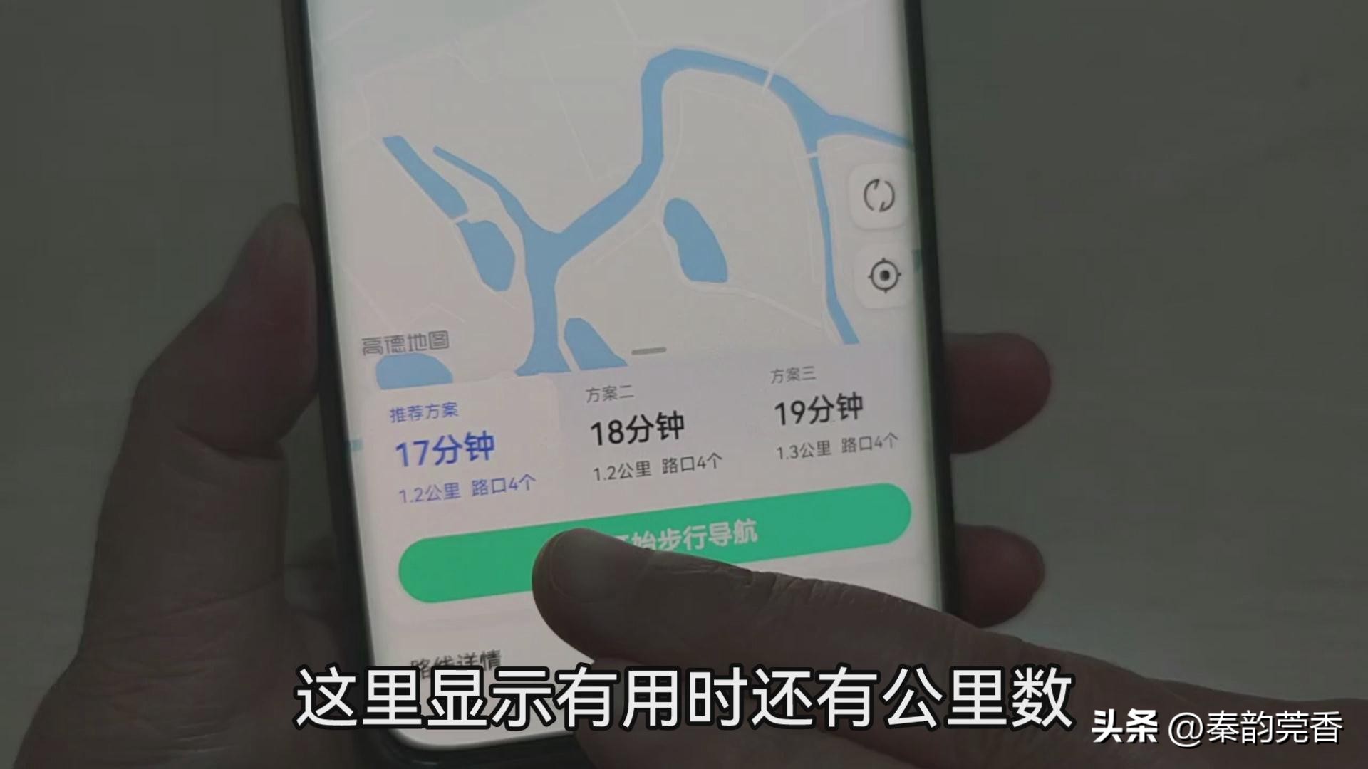 教你正确使用步行导航,怎样使用步行导航认路