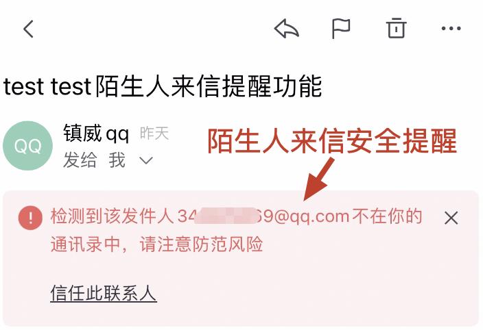 灵犀办公企业邮箱如何申请多个,网易企业邮箱新功能大全