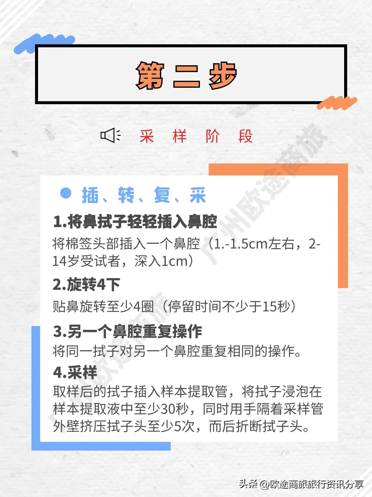 香港转机7小时攻略,香港转机机场抗原检测