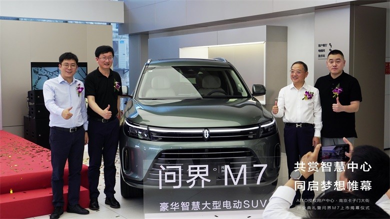 aito南京卡子门用户中心,aito南京亚欧用户体验中心