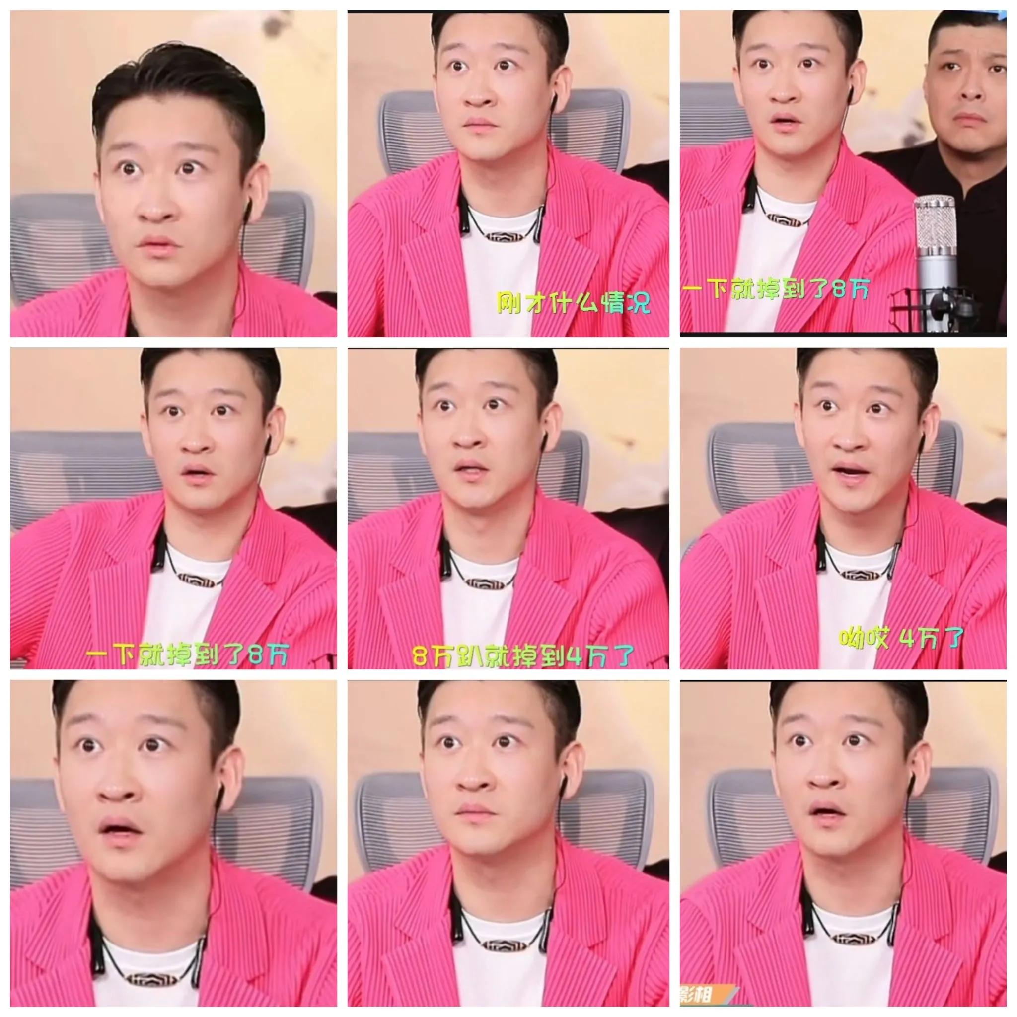 曹云金相声直播意味着什么,曹云金直播是假的吗