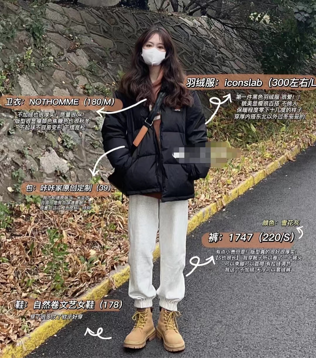 19冬羽绒服穿搭,韩款黑色羽绒服搭棕色长靴