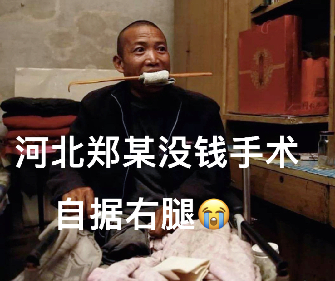 恒大负债1.97万亿全国人均多少钱,恒大负债百姓要承担吗