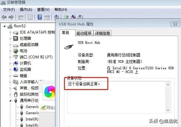 无法识别usb设备感叹号,键盘无法识别的usb设备