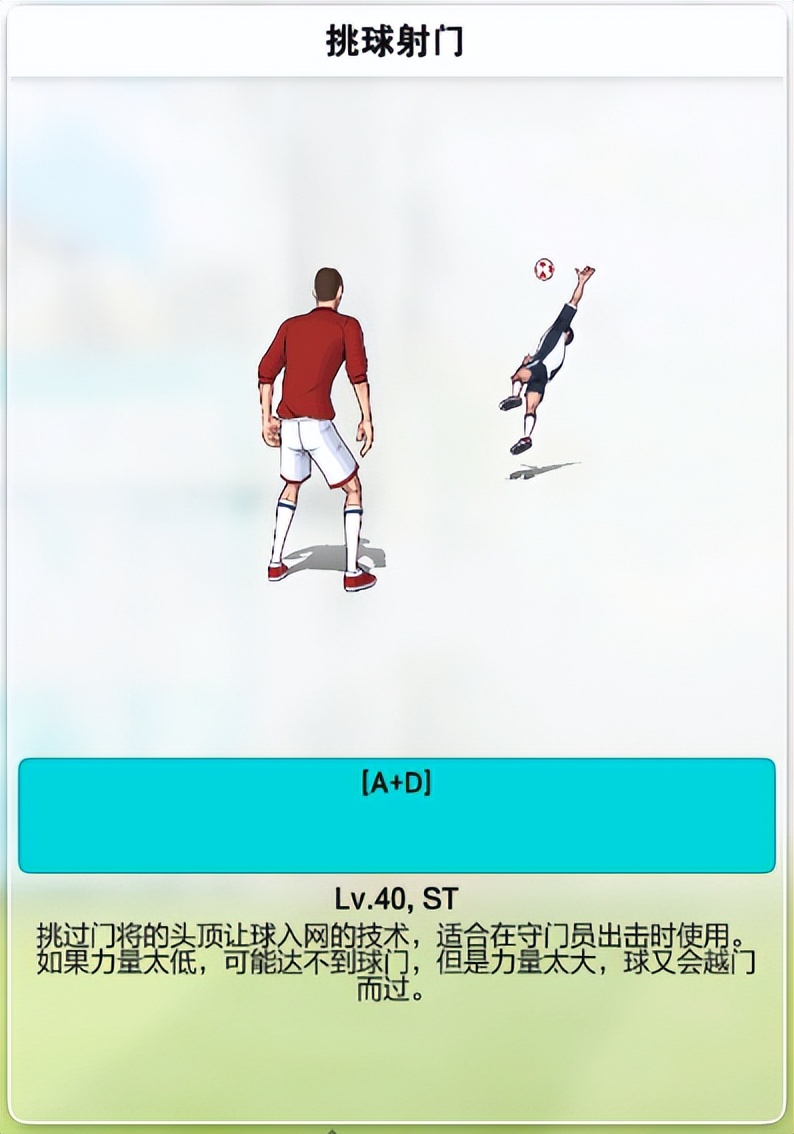 自由足球5周年,自由足球推荐