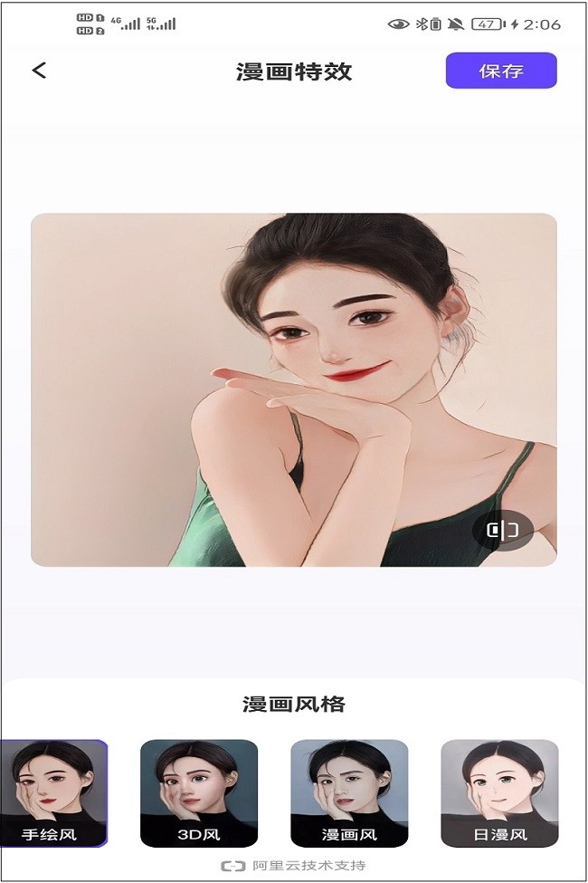 用什么免费软件把照片变成漫画,照片怎么变成漫画手绘