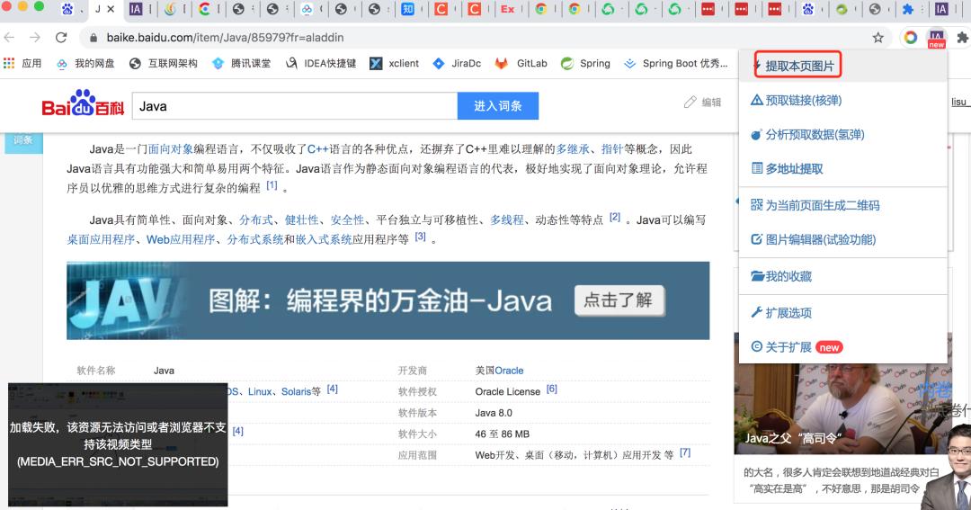 chrome神器使用技巧,chrome扩展神器
