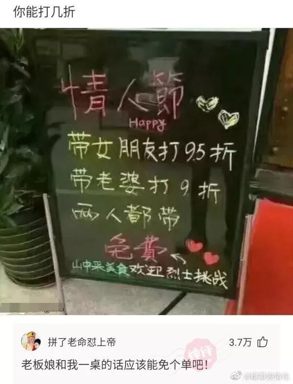 搞笑带字图片笑得肚子疼,发几张搞笑图笑得肚子疼