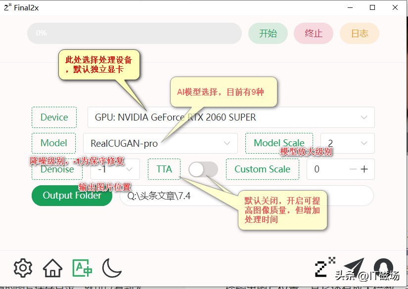图片模糊变清晰人工智能,模糊图片处理变清晰的技术