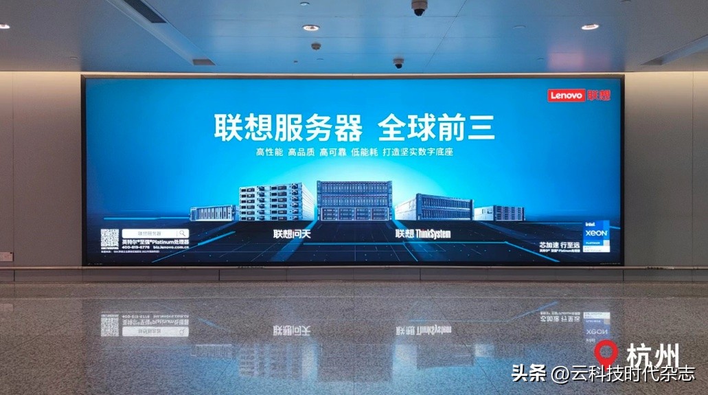 大涨39.9%！连续三季度蝉联全球第三，联想服务器做对了什么？