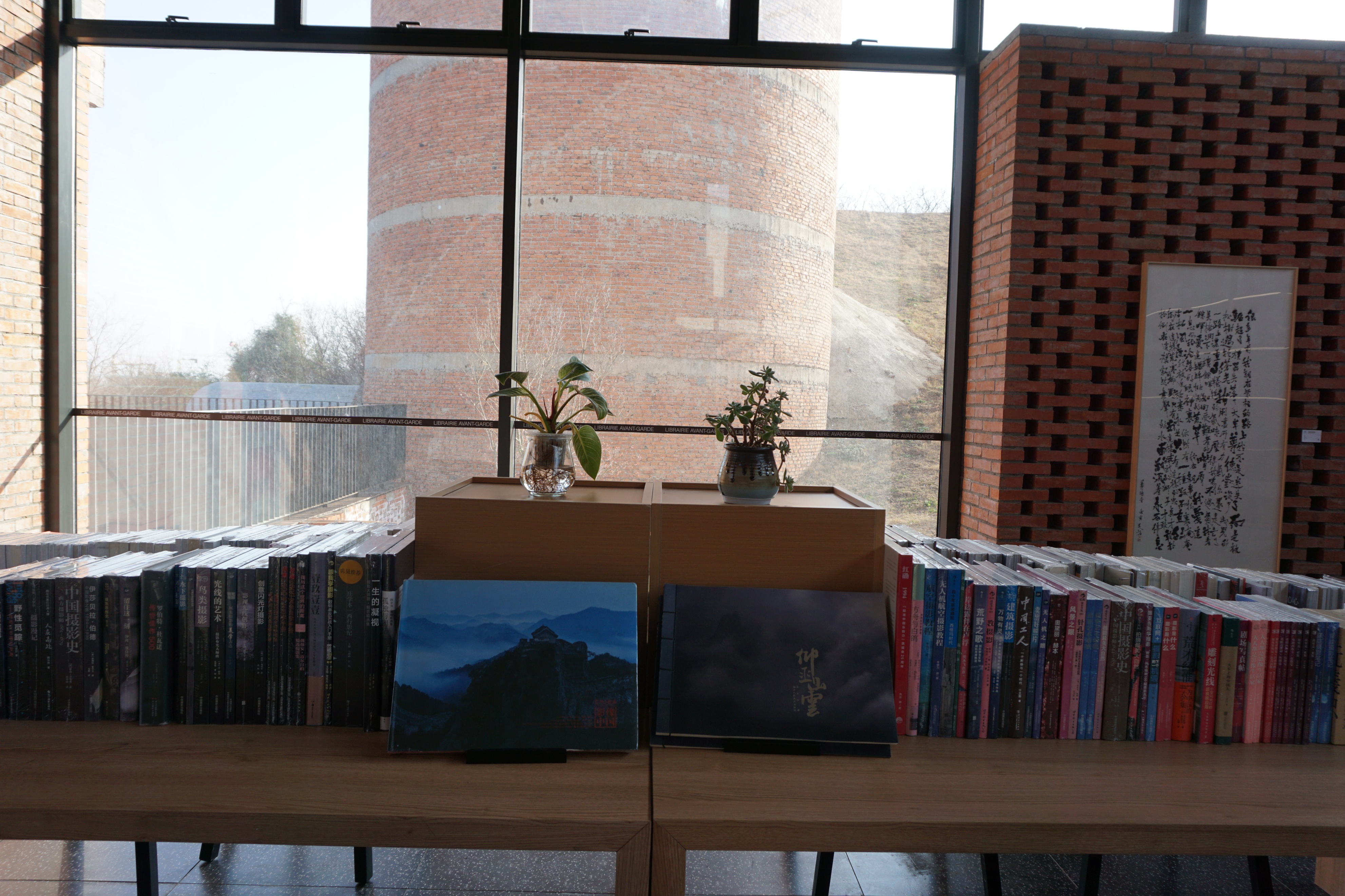 先锋汤山矿坑书店设计,南京汤山先锋书店