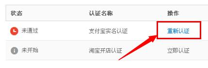 淘宝开店教程详细步骤,淘宝开店