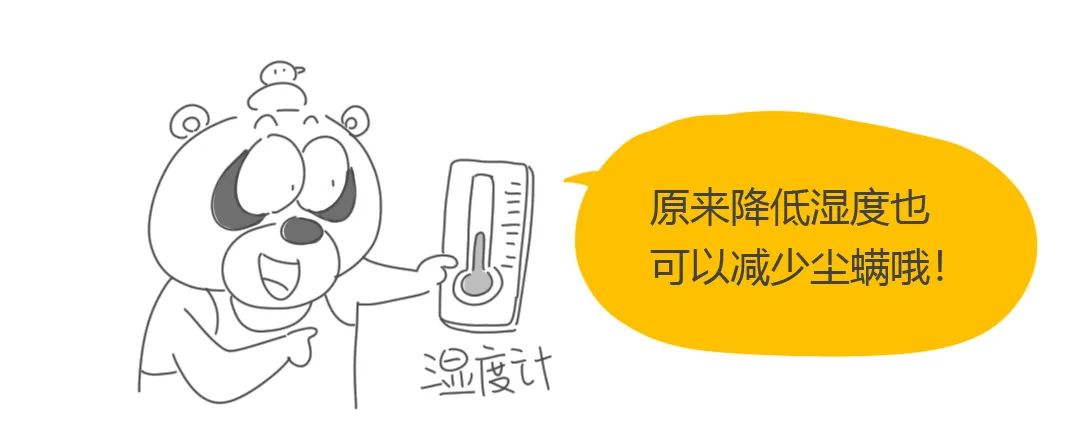 如何预防过敏,如何预防过敏体质