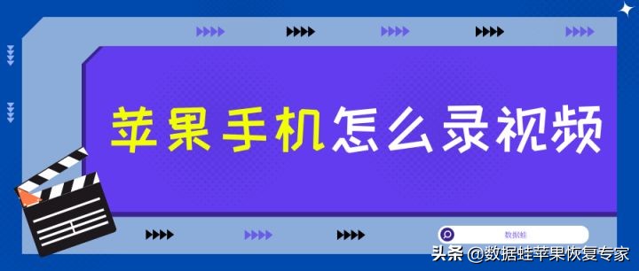 苹果手机怎么录视频1小时,苹果手机拍视频怎么暂停再继续录