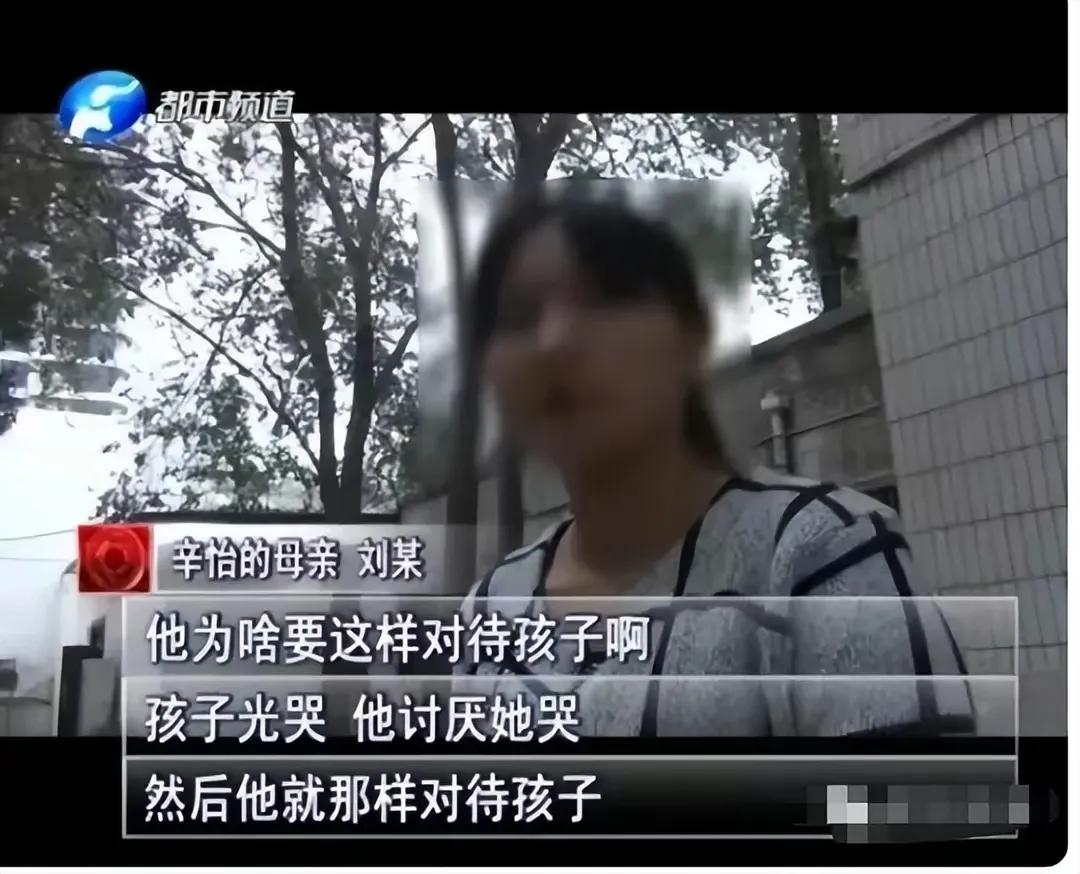 女孩被继母虐待遭遇悲惨令人痛心,女儿长期遭受父母虐待隐忍五年