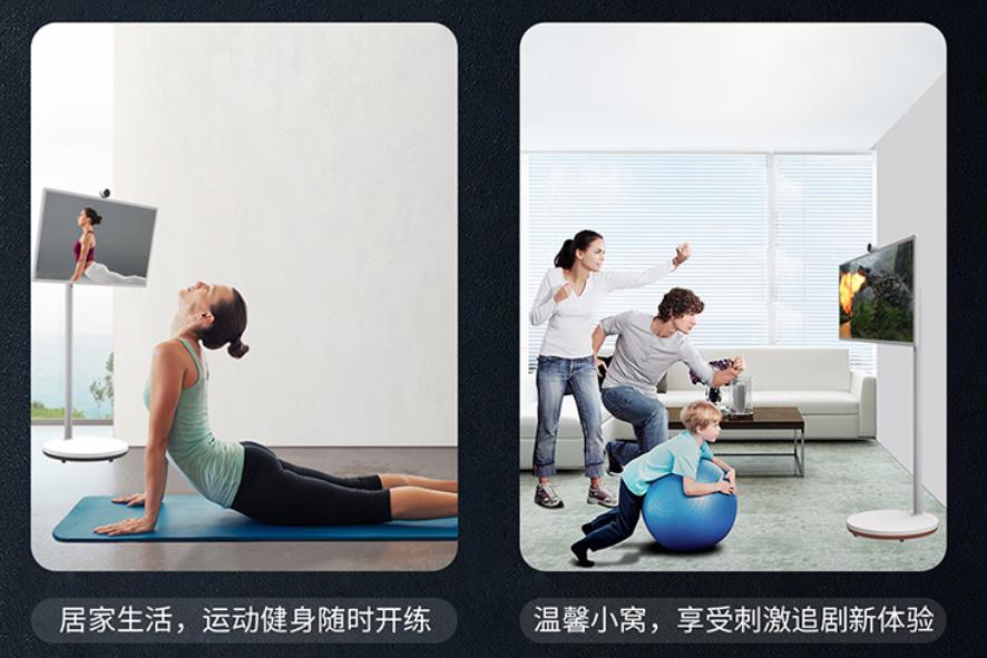 居家健身达人不容错过好物！中银科技“闺蜜机”随时随地健身跟练