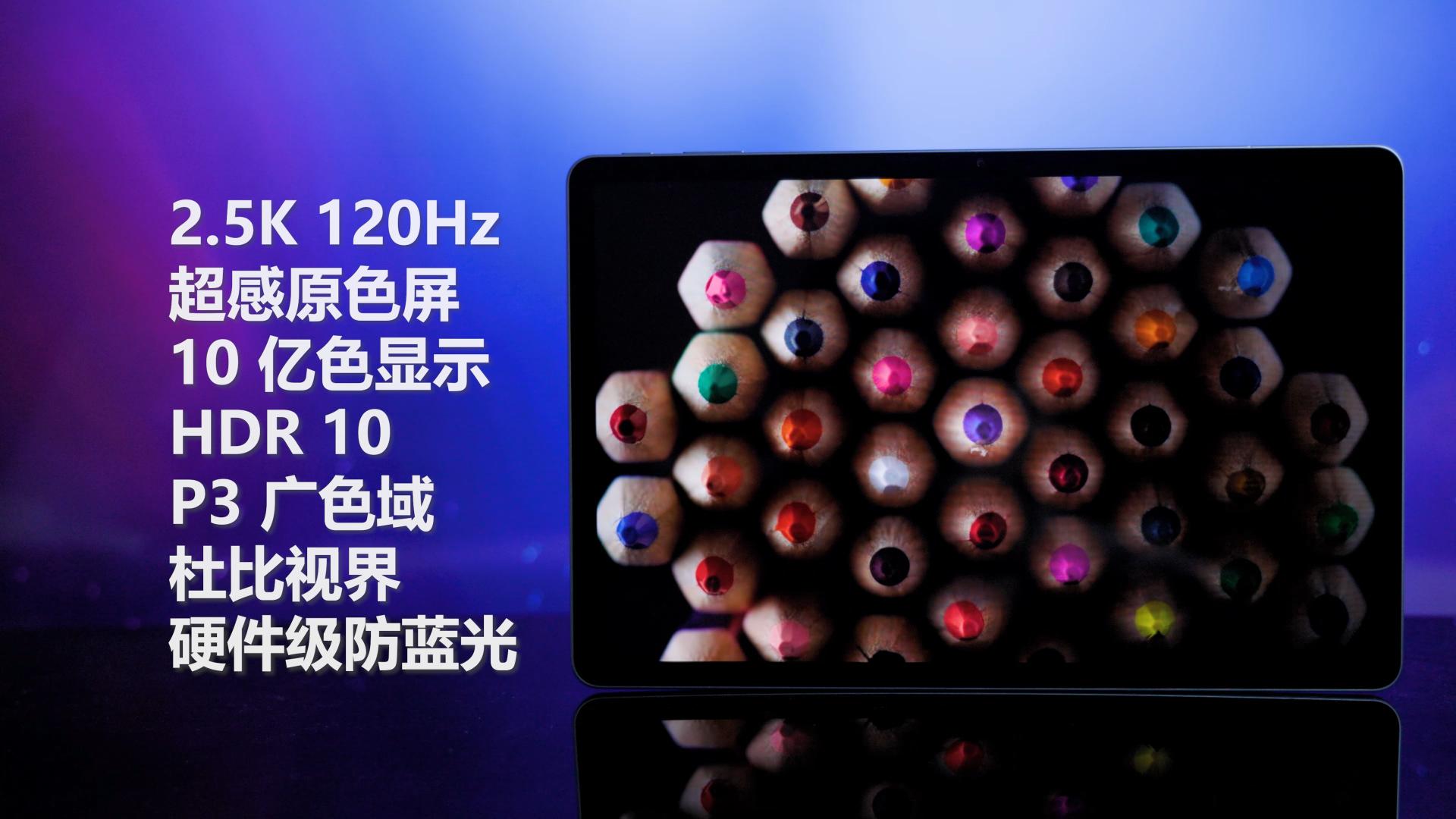 vivopad游戏办公两不误,vivopad怎么使用办公套件