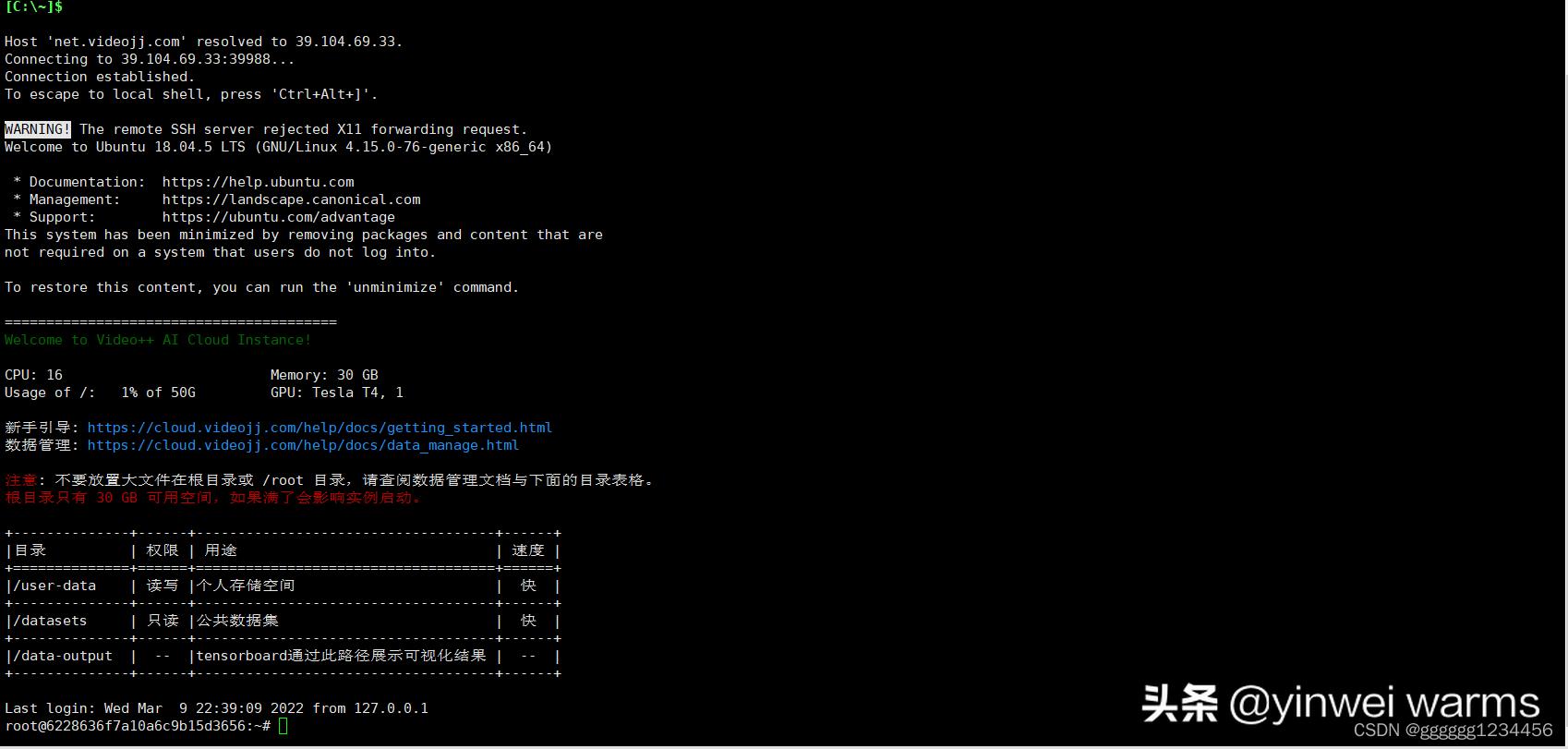 slowfast复现过程