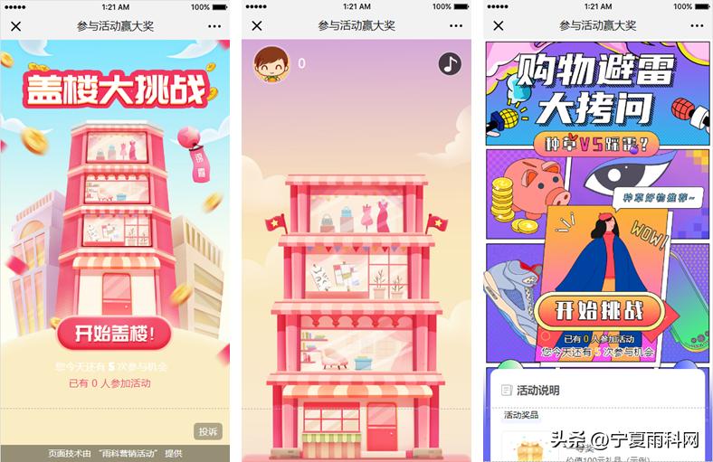 天猫618超级营销方案,618线下营销活动策划方案