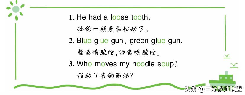现在英语音标什么年级开始学,小学生英语音标几年级学的
