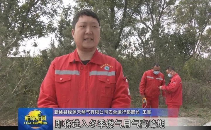 发放爱心煤确保群众温暖过冬图片,做好供热保障确保群众温暖过冬