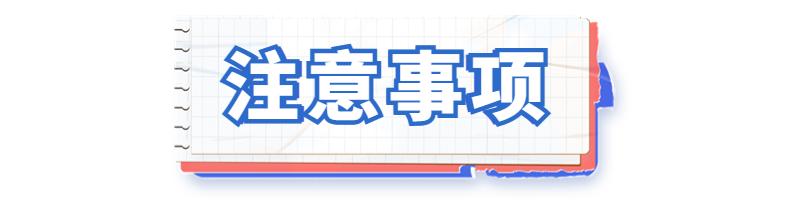 逾期申报怎么解决的,逾期未申报罚款以后怎么补申报